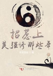 皮肤两处发黄