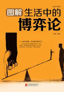 游戏杀手名字