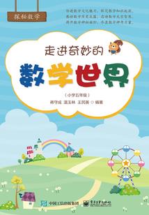 诺亚传说强化装备