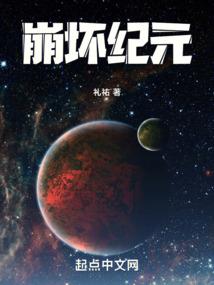 轩辕剑4饰品属性