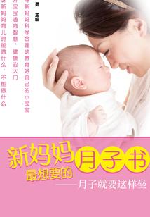 英雄联盟装备暴击最高