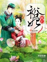 荒野乱斗姆帕哪个星辉