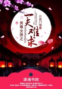 荒野求生里面的技巧