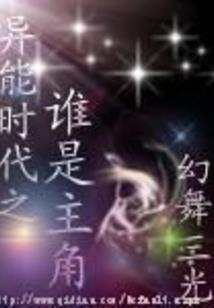 阴阳师黑罐头