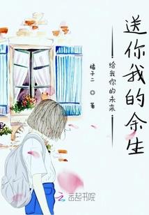 天刀钢琴时光