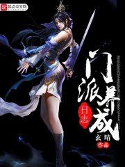 天人攻略篇