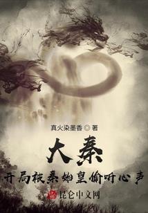 快穿之攻略渣攻
