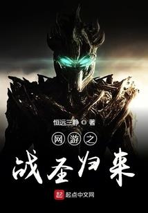 ps4暗黑3联机