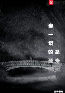 梦幻西游2 刘徽