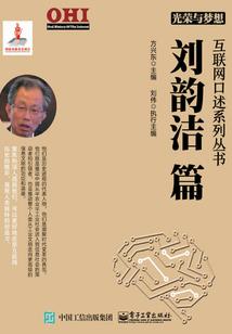 天使纪元装备排位