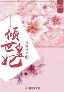 天刀傀儡落泪剧情