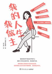 我的世界铁装备怎么做