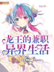 花瑶攻略