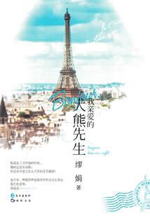 iptv 电信 破解版