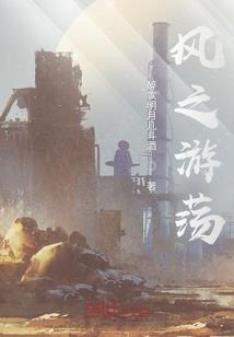 阴阳师同心队算修行羁旅