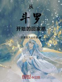 尝试逃脱19攻略