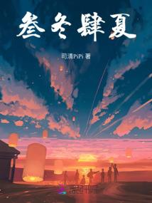 桃花源记游戏