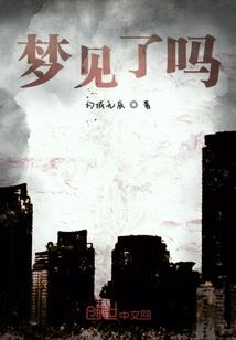 王者荣耀露娜如何位移