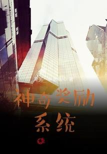 荒野刷东西