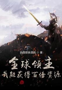 中国 装备制造