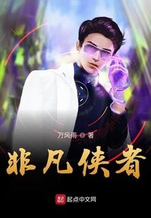 饥荒 mod人物推荐