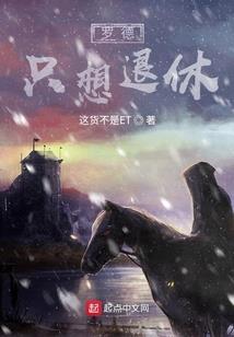 决死阵攻略