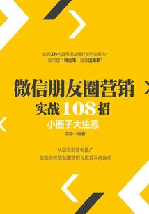 魔兽世界除巫草任务
