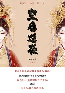 问道最强增幅属性