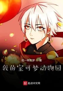 梦幻西游点将台设置