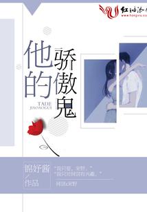 阴阳师鸩般火