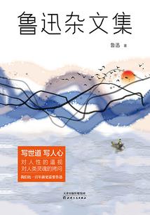 绝地求生无限重连