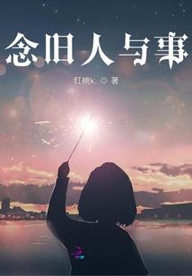 脖子附近鸡皮肤