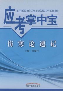 lol孤城