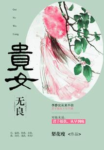 寻仙35级装备