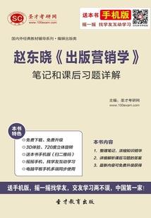 q版rpg手游