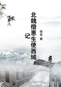 异次元见习阴阳师