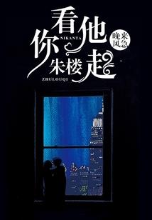 玩王者荣耀气死了
