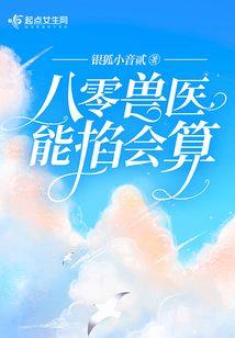 边lol边自慰