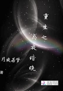 射雕英雄传读后感
