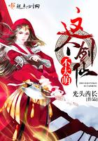 lol最骚女主播