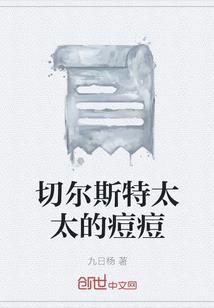 阴阳师无限星空套在哪里
