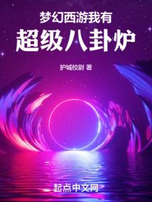 肠是木属性
