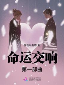 我家有喜林英雄