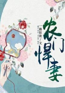我的世界铜顶房子