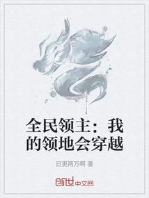 游临海攻略