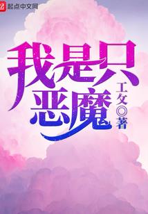 若陀龙王冰属性太恶心了