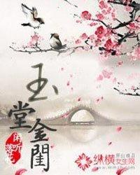 机器陆地王者皮肤