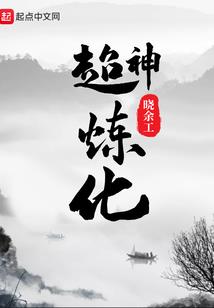 阴阳师庆典烟花