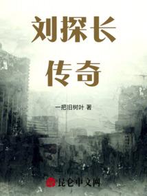游戏荒野捕猎