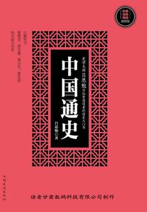 橙光游戏女帝篇破解版